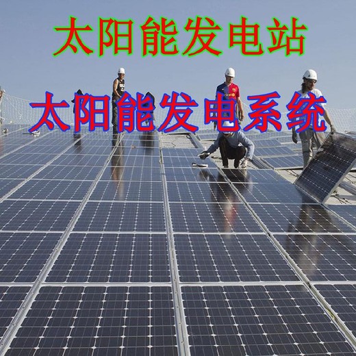 成都市錦江屋頂光伏發(fā)電