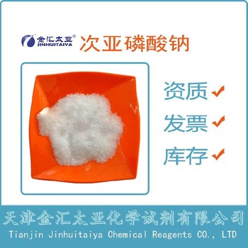 銅梁磷酸鹽工廠,二水磷酸氫二鈉廠家