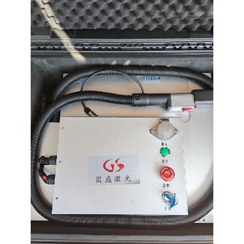 上海手持式激光清障儀怎么樣
