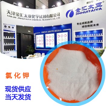 崇文氯化物生產廠家,二水氯化鈣價格