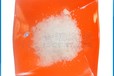 來賓硫酸鹽生產(chǎn)廠家,硫氰酸鈉1313-84-4廠家
