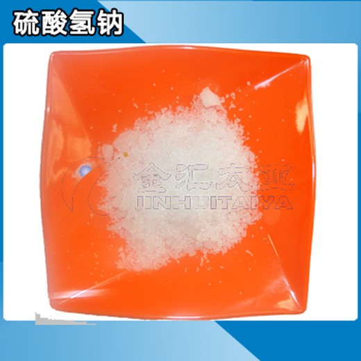 來賓硫酸鹽生產(chǎn)廠家,硫氰酸鈉1313-84-4廠家