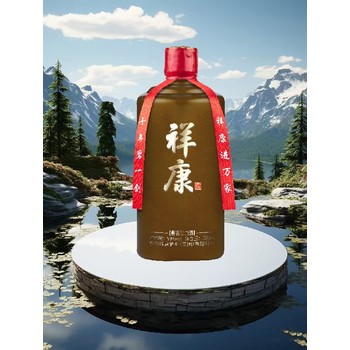 茅臺鎮(zhèn)祥康酒業(yè)大單品祥康A1核心產區(qū)醬香祥康A1