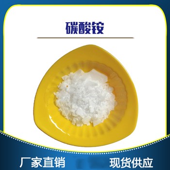 海南碳酸鹽出售價(jià)格,碳酸鍶1633-05-2價(jià)格