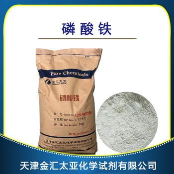 銅梁磷酸鹽工廠,二水磷酸氫二鈉廠家
