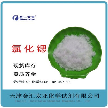 和平氯化物生產廠家,氯化鈣價格