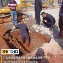 深圳漏水點探測定位,鍍鋅管漏水檢測維修,地埋水管漏水怎么查