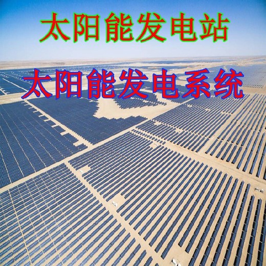甘孜州道孚縣屋頂光伏發(fā)電