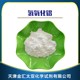 商丘氫氧化物圖