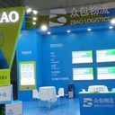 重慶商場美陳工程展臺搭建供應(yīng)