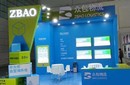 重慶汽車巡展布置展臺搭建策劃圖片