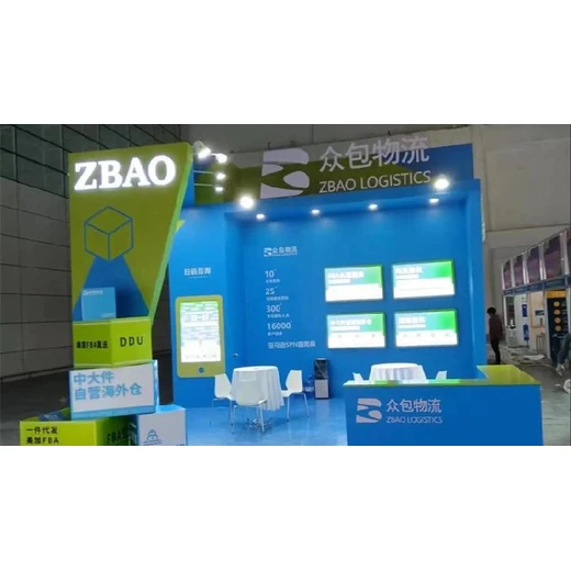 重慶活動(dòng)美陳布置展臺(tái)搭建公司