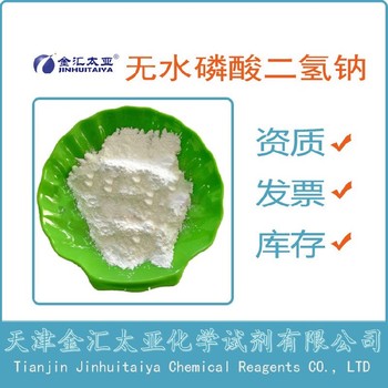 柳州磷酸鹽出售價格,三水磷酸三鉀廠家
