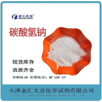 溫州碳酸鹽工廠直銷,碳酸鈣471-34-1廠家