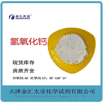 渝中氫氧化物出售價(jià)格,氫氧化鋁21645-51-2