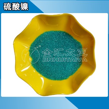 延安硫酸鹽廠家電話,硫氰酸鉀333-20-0價(jià)格