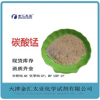 延邊碳酸鹽工廠直銷,碳酸鉀584-08-7廠家