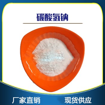 大理碳酸鹽廠家電話,碳酸鎳12244-51-8價(jià)格