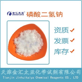 銅梁磷酸鹽工廠,二水磷酸氫二鈉廠家