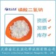 仙桃磷酸鹽出售價(jià)格,磷酸氫鈣7789-77-7廠家產(chǎn)品圖