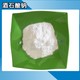 銅陵酒石酸鹽高性價比廠家,酒石酸氫鉀價格圖