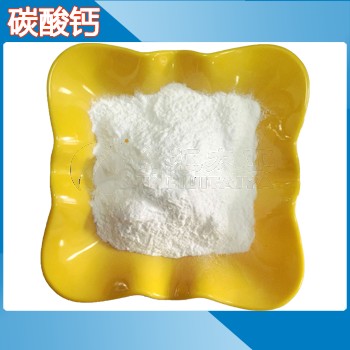郴州碳酸鹽廠家電話,碳酸氫鈉144-55-8廠家