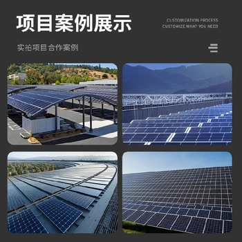 日喀則亞東縣太陽能光伏發(fā)電家庭光伏發(fā)電