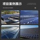 昌都八宿縣光伏發(fā)電產(chǎn)品圖
