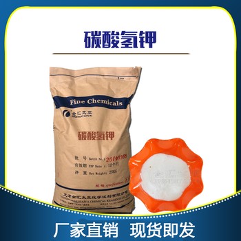 懷柔碳酸鹽工廠,碳酸銨10361-29-2廠家