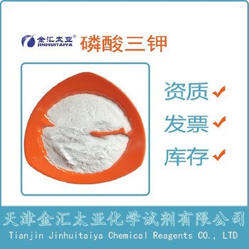 桂林磷酸鹽廠家電話,二水磷酸氫二鈉廠家