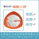 仙桃磷酸鹽出售價(jià)格,磷酸氫鈣7789-77-7廠家圖