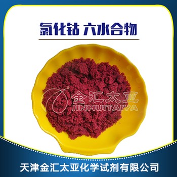 和平氯化物生產廠家,氯化鈣價格