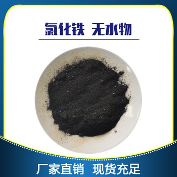 和平氯化物生產廠家,氯化鈣價格