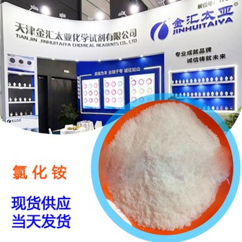 阜陽(yáng)氯化物廠家電話,氯化鈉價(jià)格