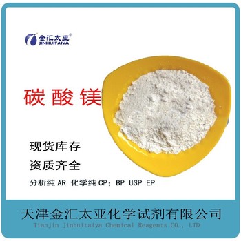 廣東碳酸鹽出售價格,碳酸鋰廠家