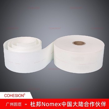 杜邦諾米仕紙,NHN電機層間絕緣紙,售后服務完善