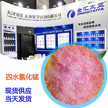 和平氯化物生產廠家,氯化鈣價格