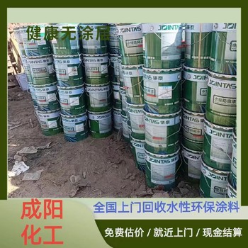 荊門市回收庫(kù)存醇酸樹脂