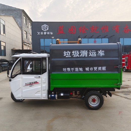 安徽環(huán)衛(wèi)保潔車信譽(yù)