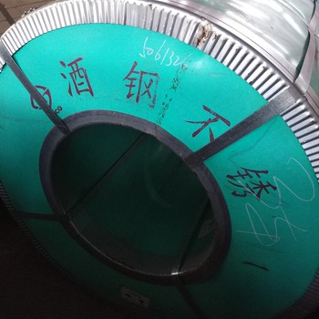 0.7mm厚福欣00Cr12Ti不銹鋼價格