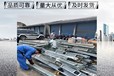 鹽城濱?？諝饨^緣密集型母線槽回收價格