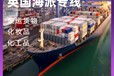 出口運(yùn)輸?shù)接?guó)寵物梳子專業(yè)運(yùn)輸免報(bào)關(guān)