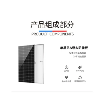 內(nèi)江市太陽能光伏發(fā)電家庭光伏發(fā)電