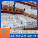 丹東市回收油漆廠醇酸樹脂