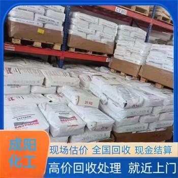 丹東市回收油漆廠醇酸樹脂