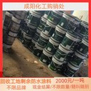 張家界市回收油漆廠醇酸樹脂