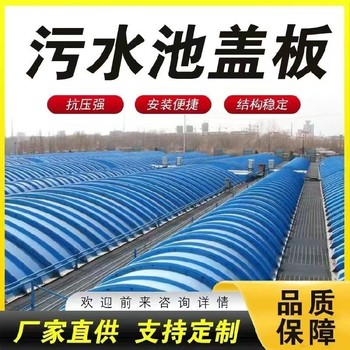 雙河玻璃鋼格柵蓋板污水池蓋板生產(chǎn)廠家玻璃鋼排水溝蓋板