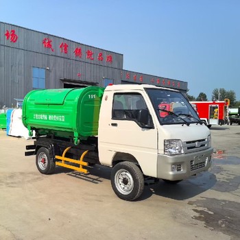 福建3立方掛桶垃圾車廠家直售