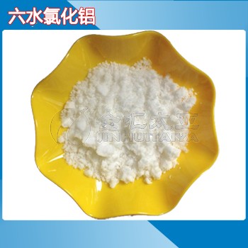 鐵嶺氯化物廠家電話,二水合氯化鋇價格