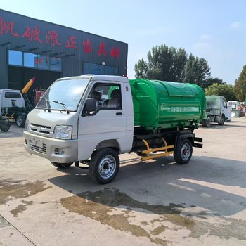 內(nèi)蒙古5立方掛桶垃圾車源頭工廠